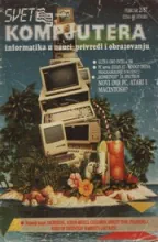 Svet Kompjutera Svet Kompjutera