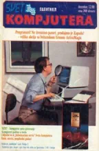 Svet Kompjutera Svet Kompjutera