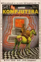 Svet Kompjutera Svet Kompjutera