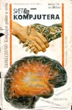 Svet Kompjutera Svet Kompjutera