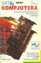 Svet Kompjutera Svet Kompjutera