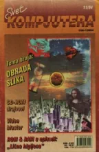 Svet Kompjutera Svet Kompjutera