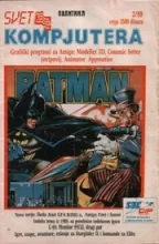 Svet Kompjutera Svet Kompjutera