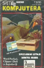 Svet Kompjutera Svet Kompjutera