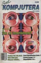 Svet Kompjutera Svet Kompjutera