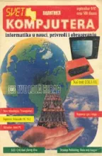 Svet Kompjutera Svet Kompjutera