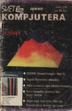 Svet Kompjutera Svet Kompjutera