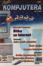 Svet Kompjutera Svet Kompjutera