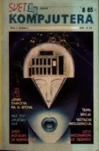 Svet Kompjutera Svet Kompjutera
