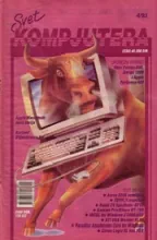 Svet Kompjutera Svet Kompjutera