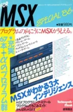 Program Pochette Program Pochette