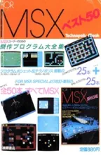 Technopolis Mook Technopolis Mook