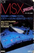 Technopolis Mook Technopolis Mook