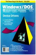 Windows/DOS Developer Windows/DOS Developer