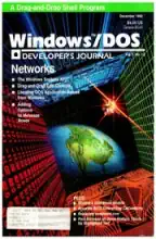 Windows/DOS Developer Windows/DOS Developer