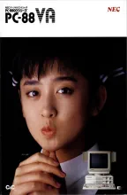 PC88-VA Advertisement Booklet